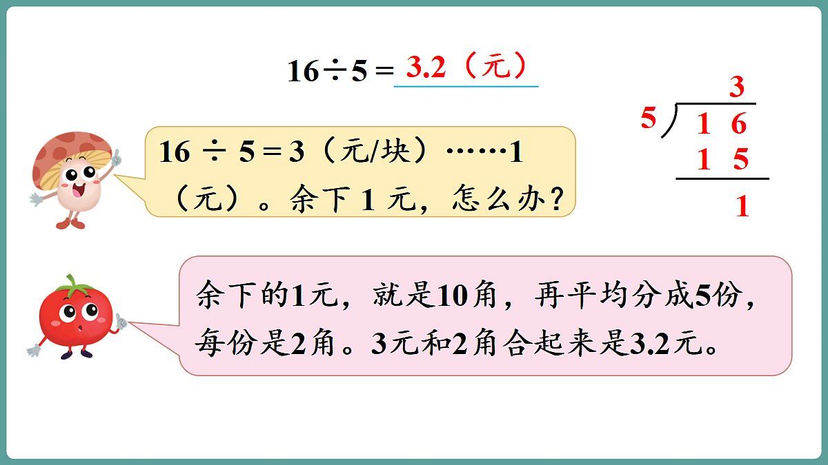 18671318第5页