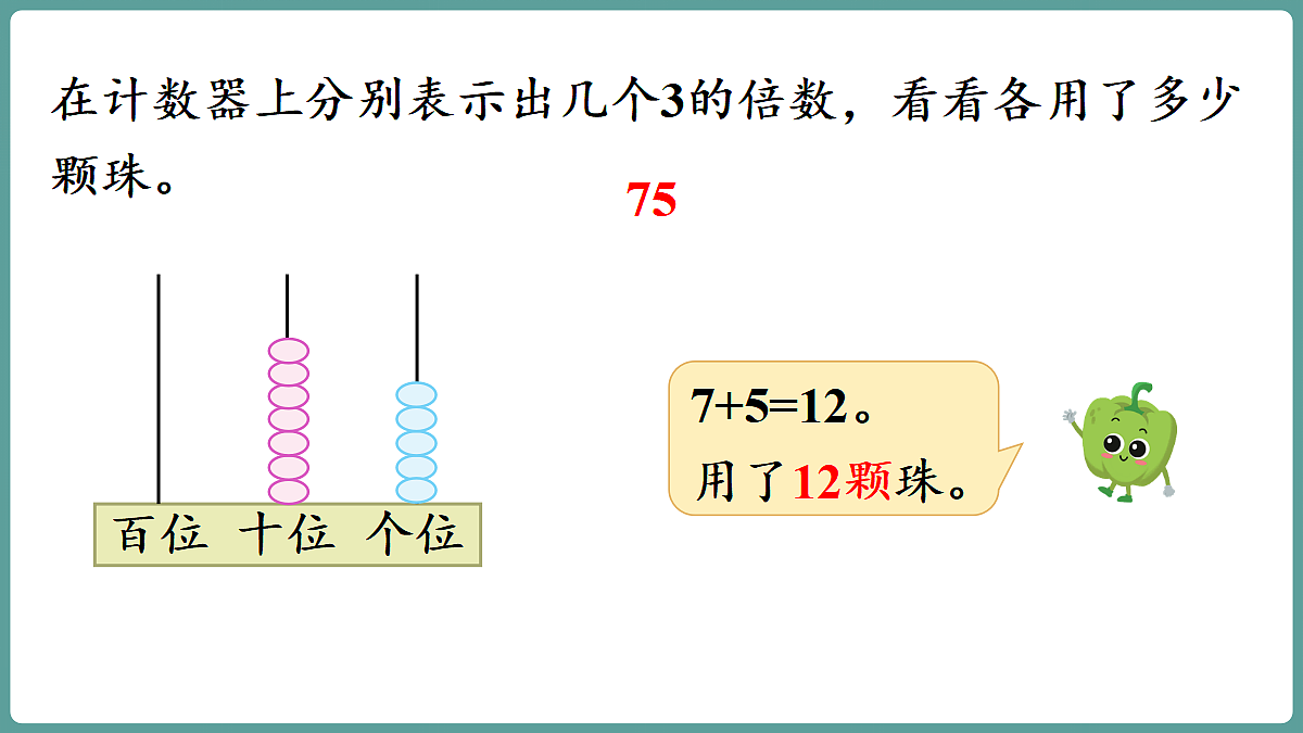 18671366第8页