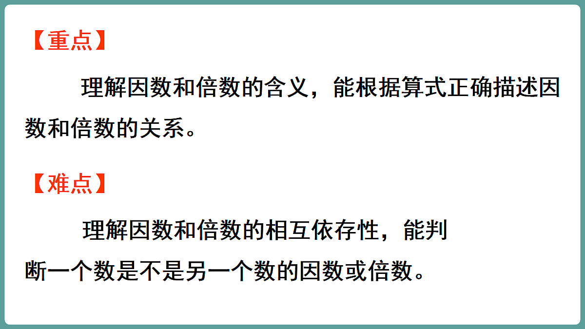 18671370第3页