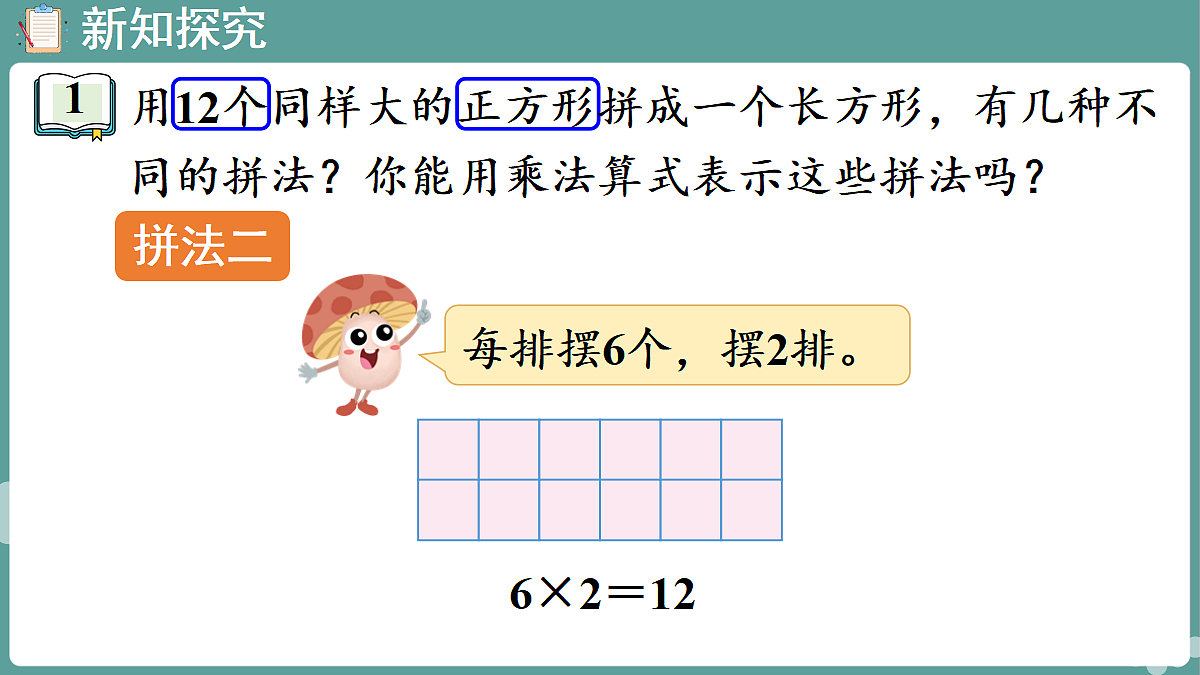 18671370第5页