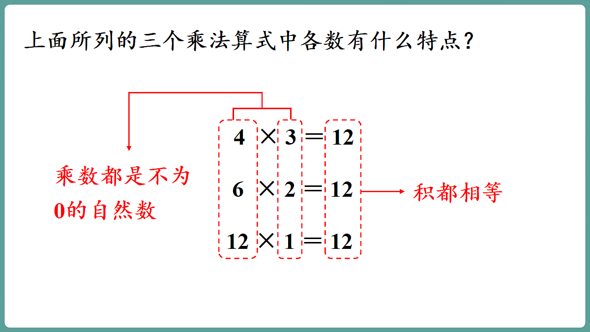 18671370第7页