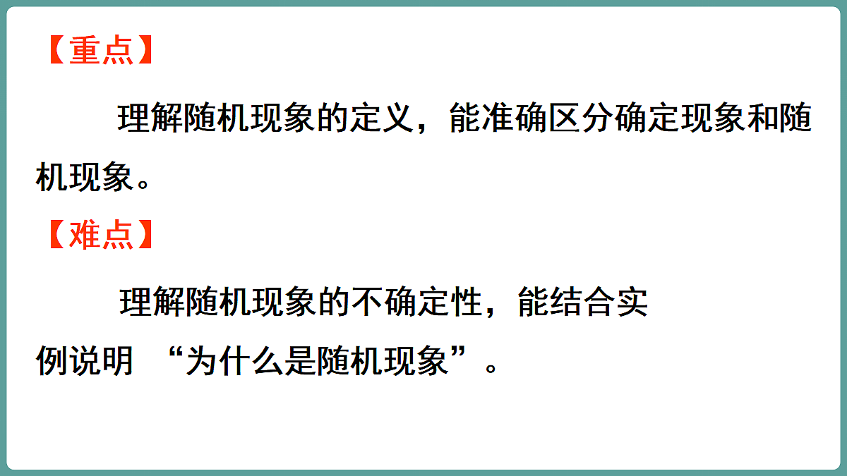 18671371第3页
