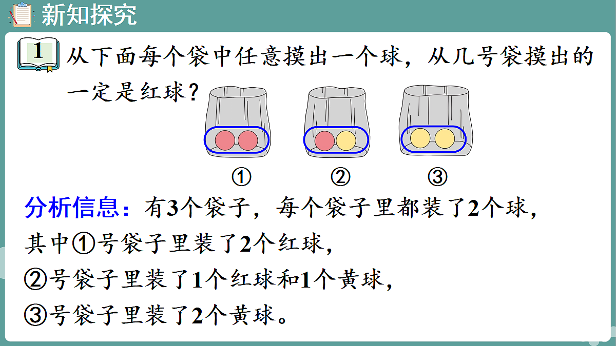 18671371第5页
