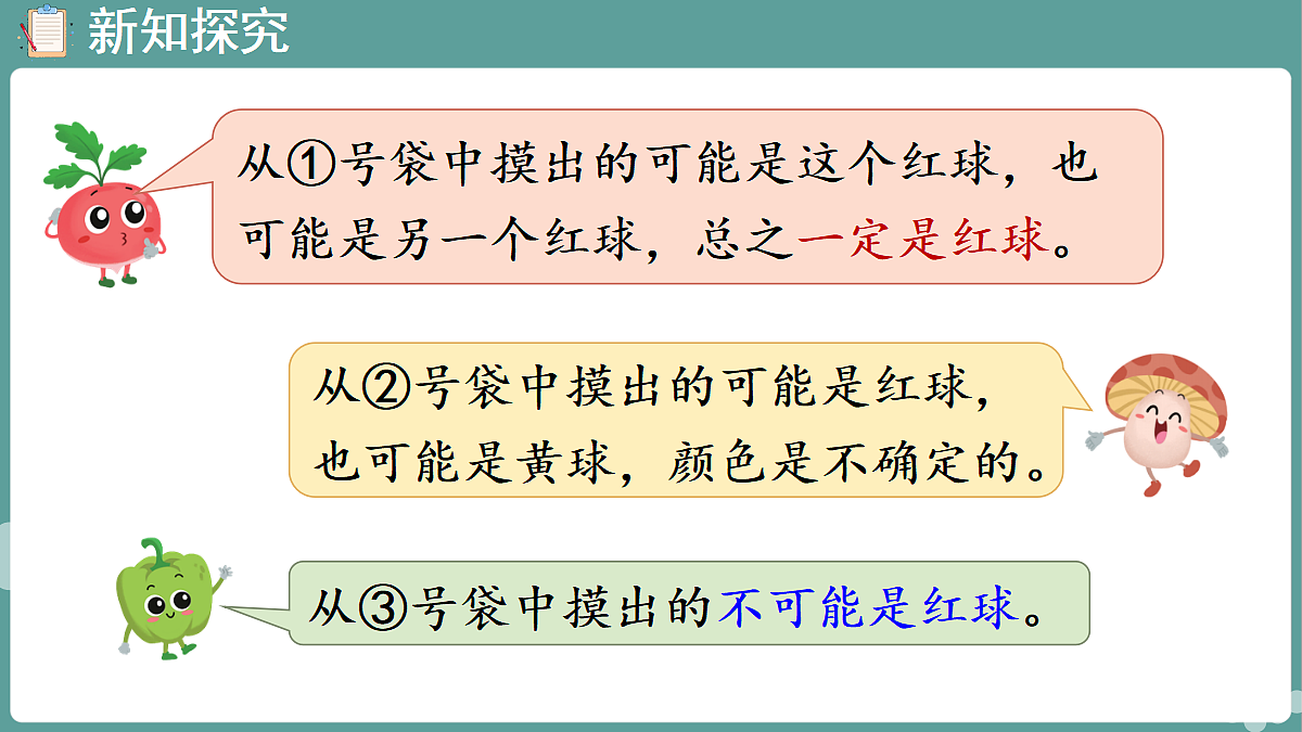 18671371第6页