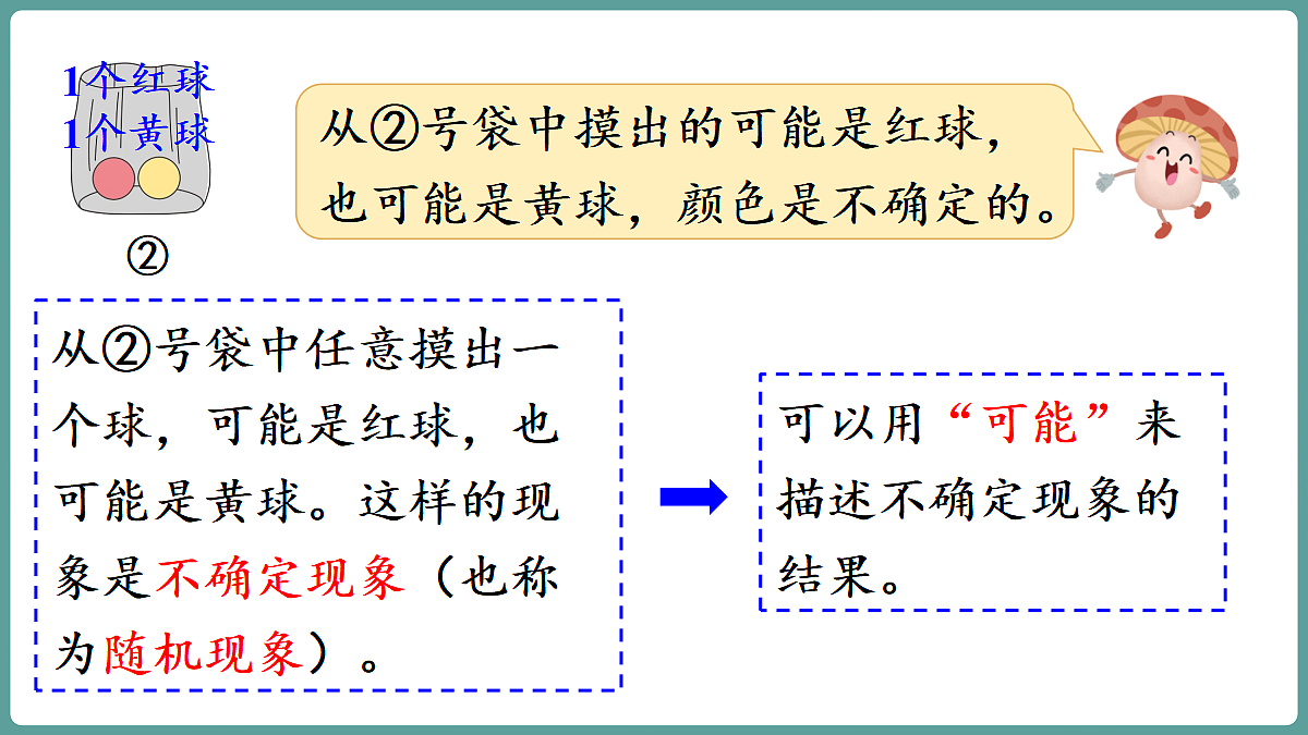 18671371第8页