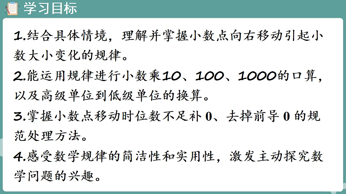 18671373第2页