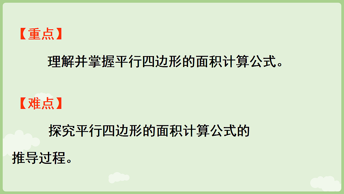 18671382第3页