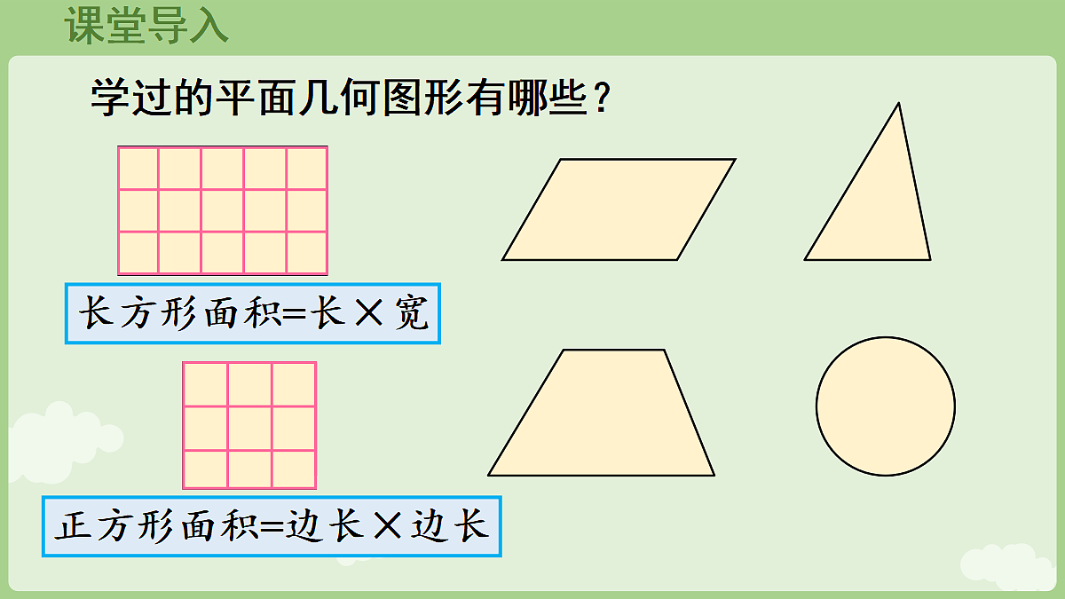 18671382第4页