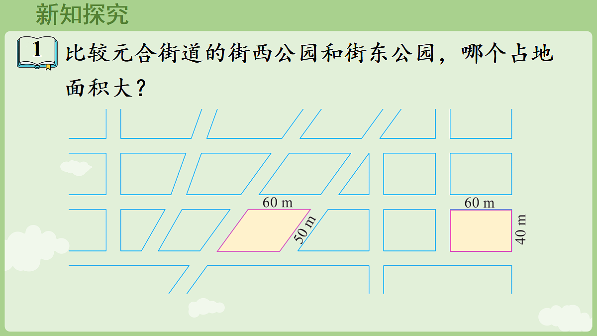 18671382第5页