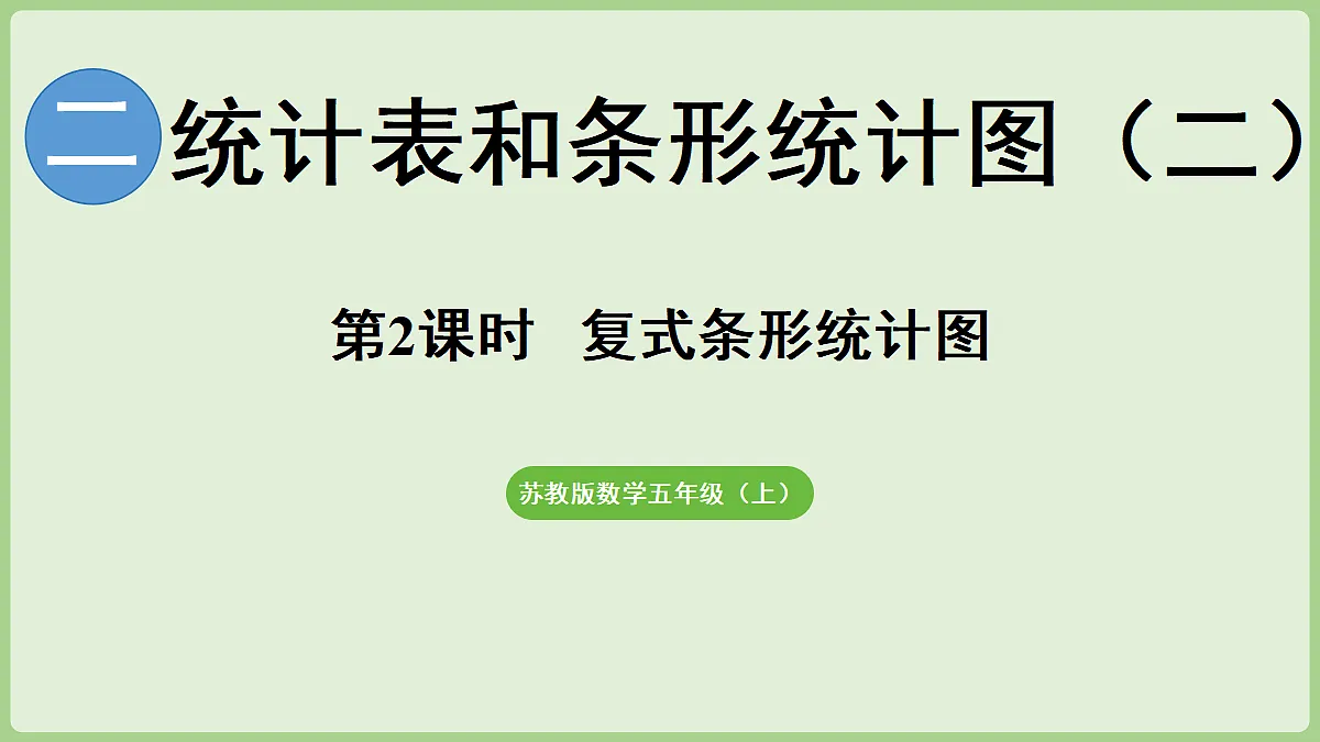 18671383第1页