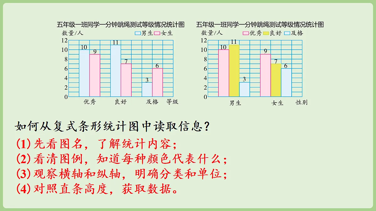 18671383第7页