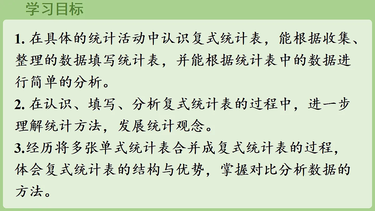 18671384第2页