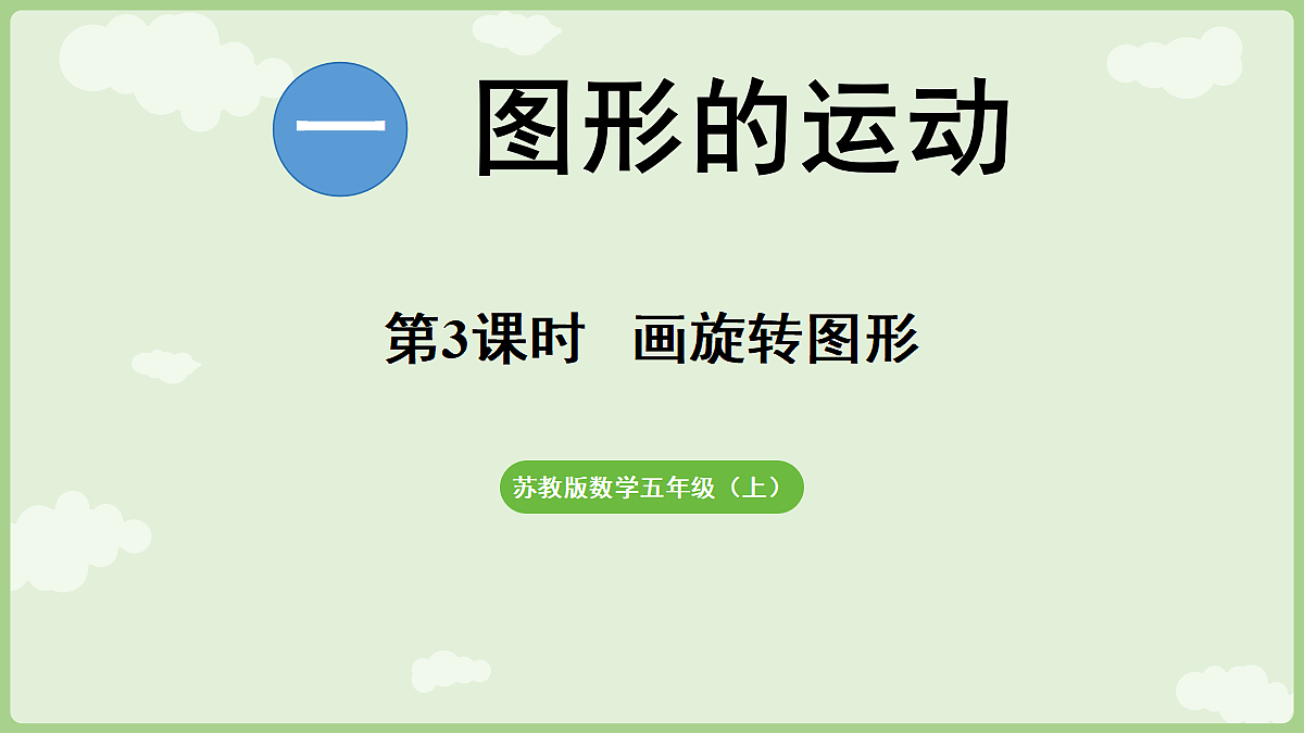 18671385第1页