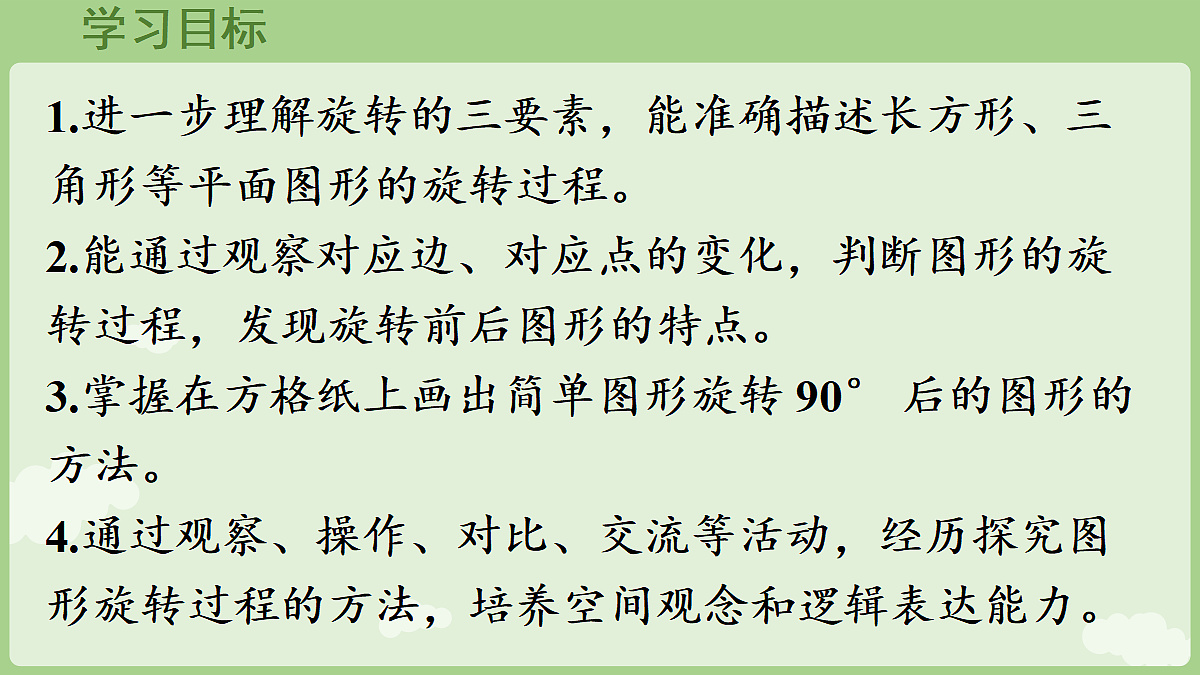 18671385第2页