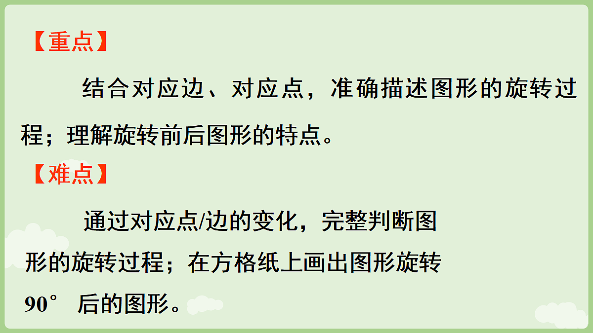 18671385第3页