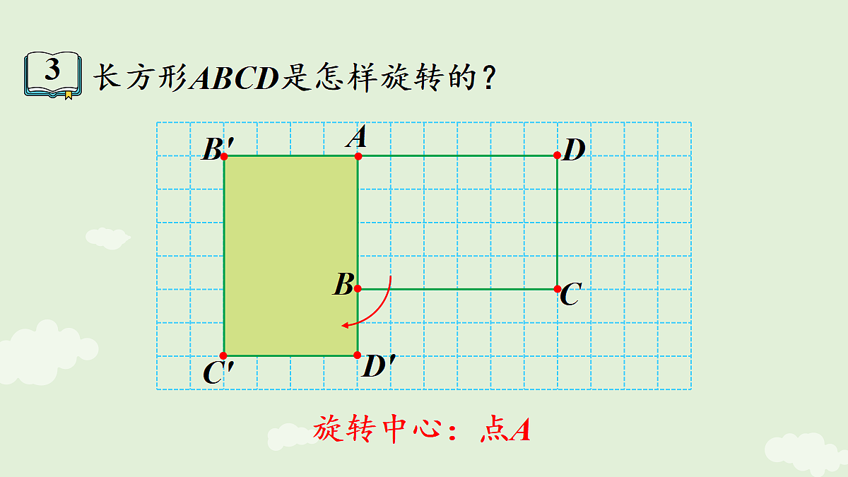 18671385第4页