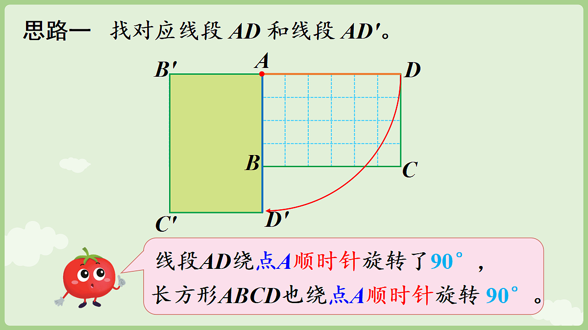 18671385第5页