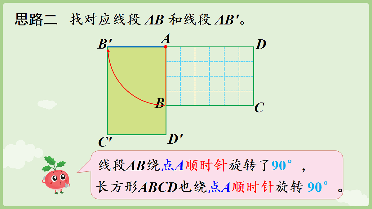 18671385第6页