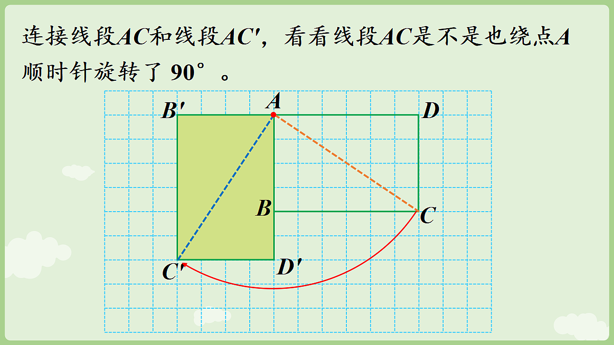 18671385第7页