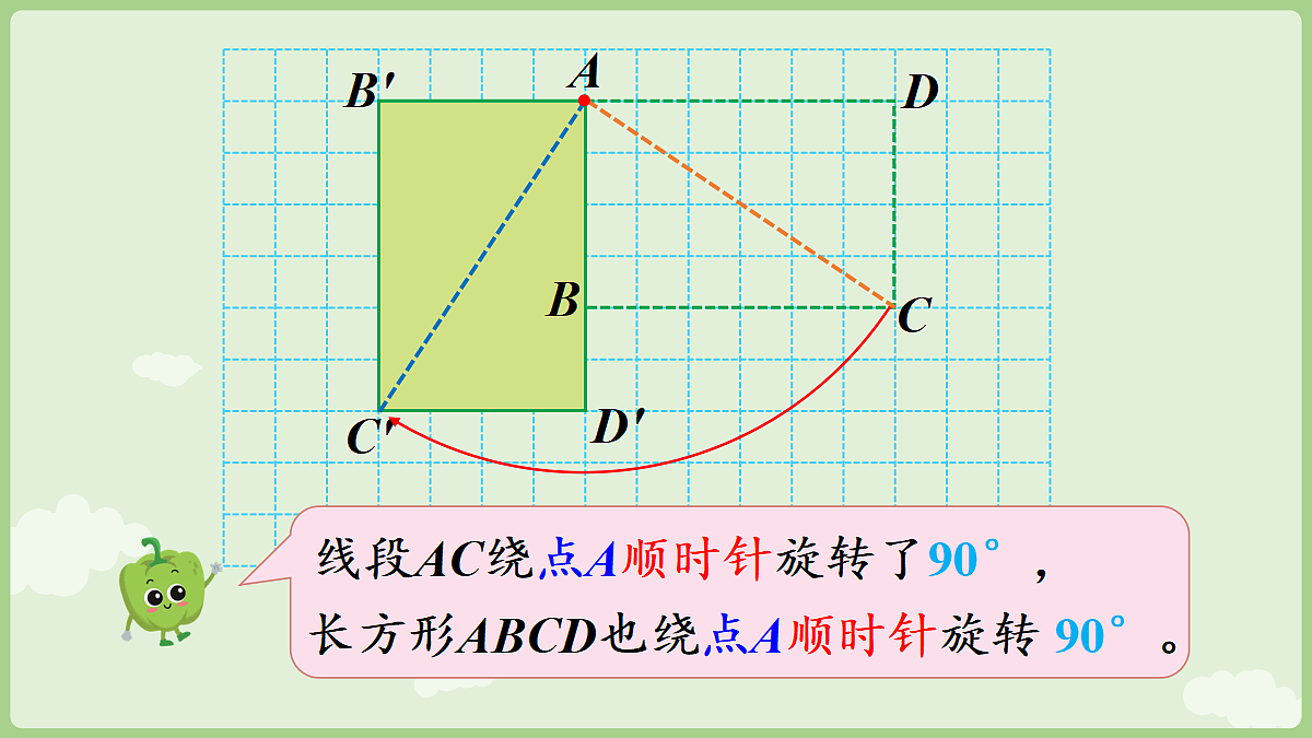 18671385第8页