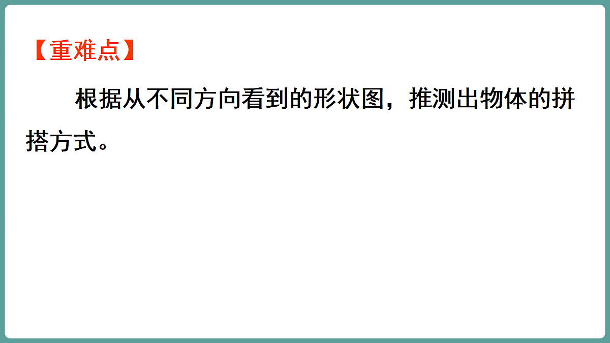 18671498第3页