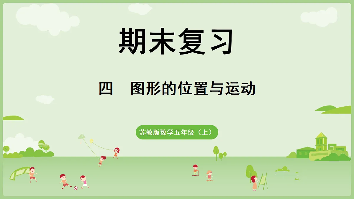 18671516第1页