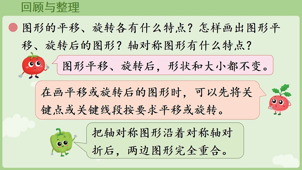 18671516第2页