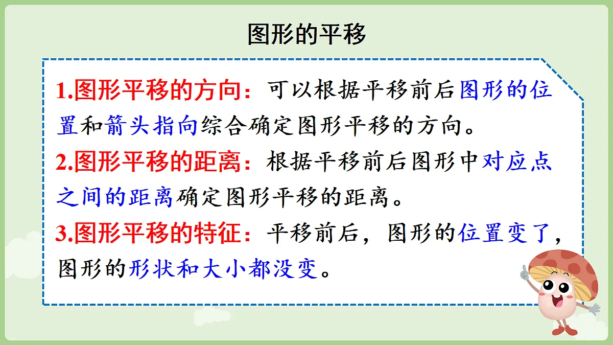 18671516第3页