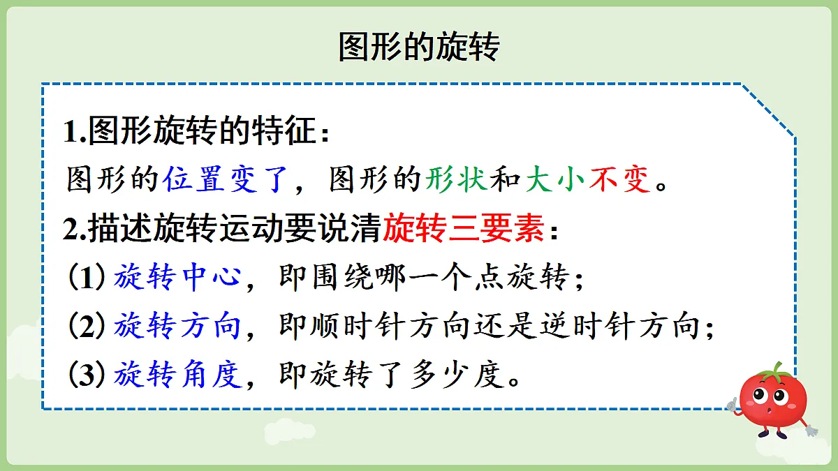 18671516第5页