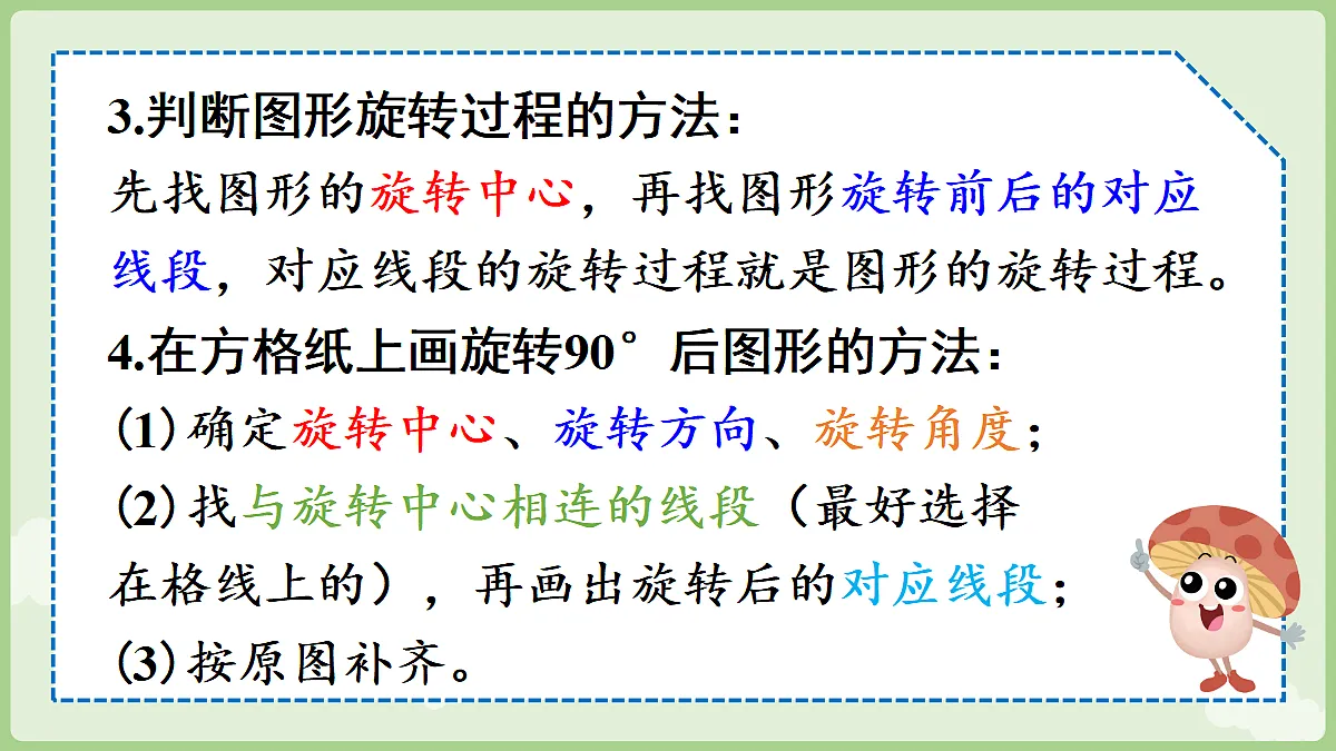 18671516第6页