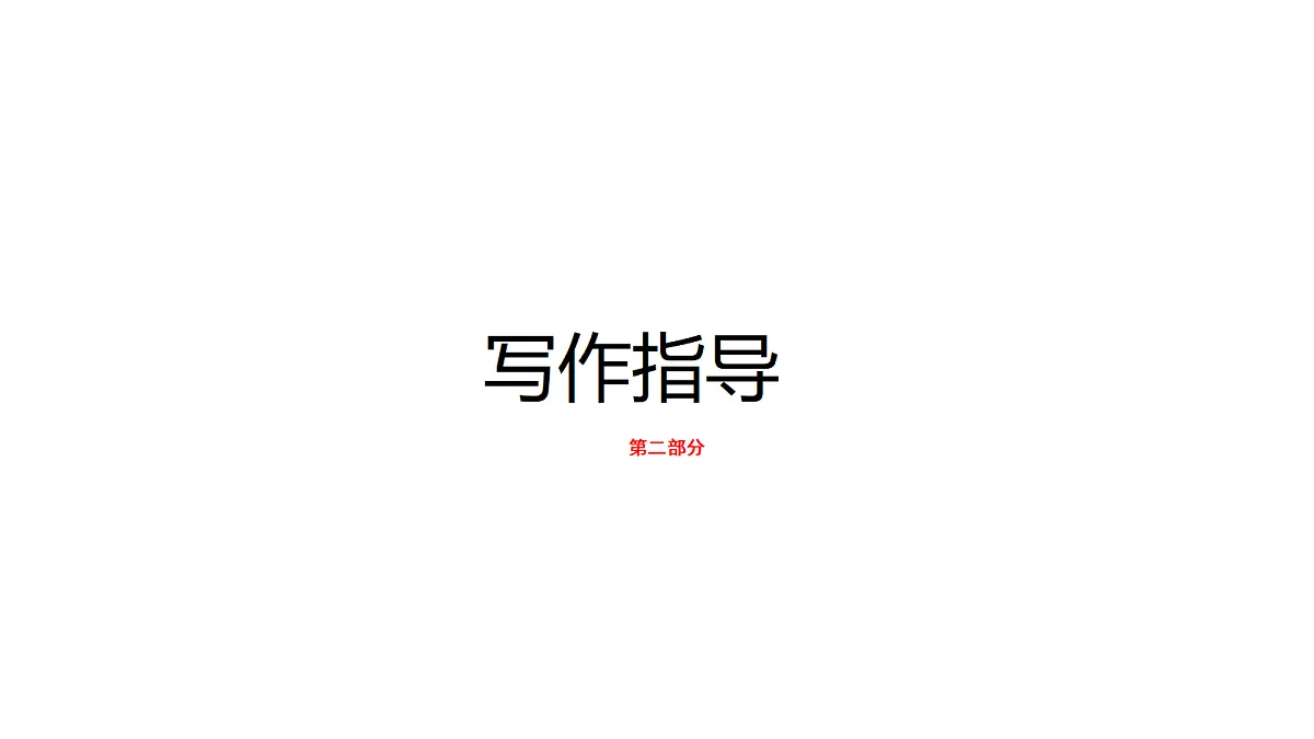 18671522第5页