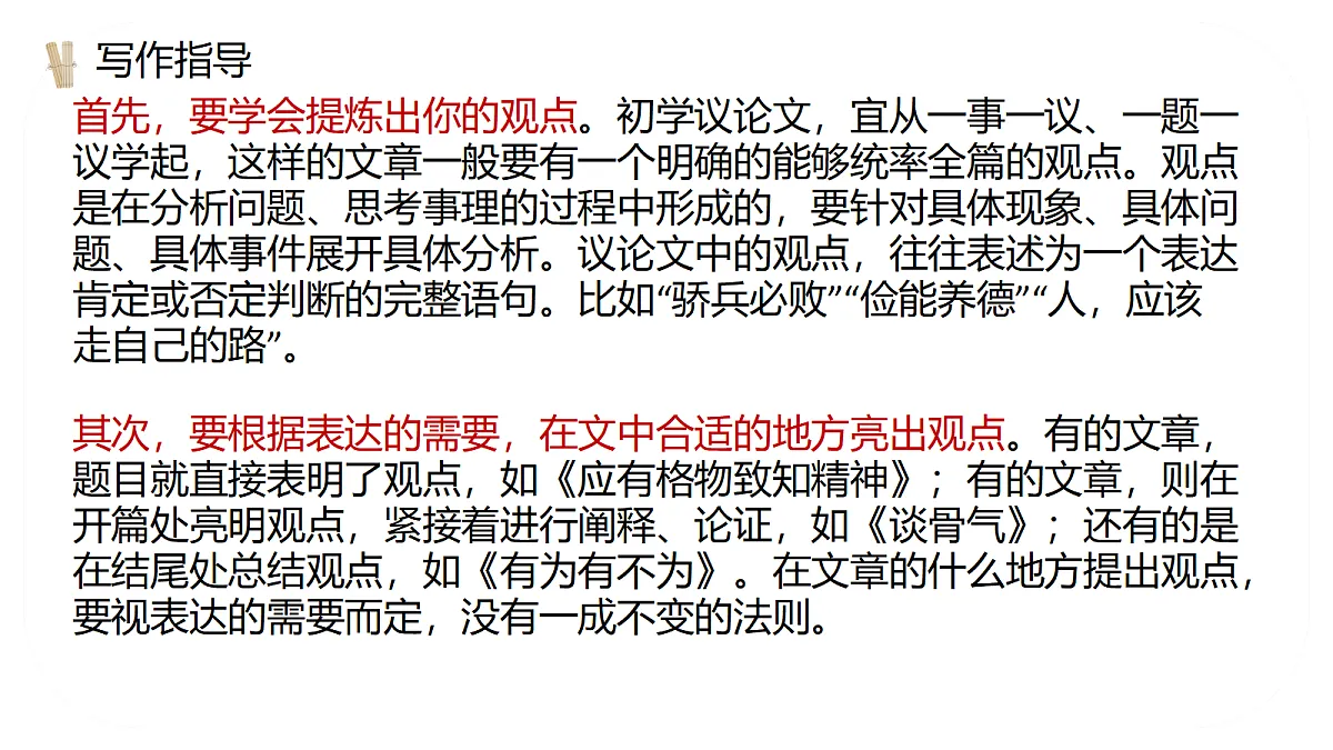 18671522第7页