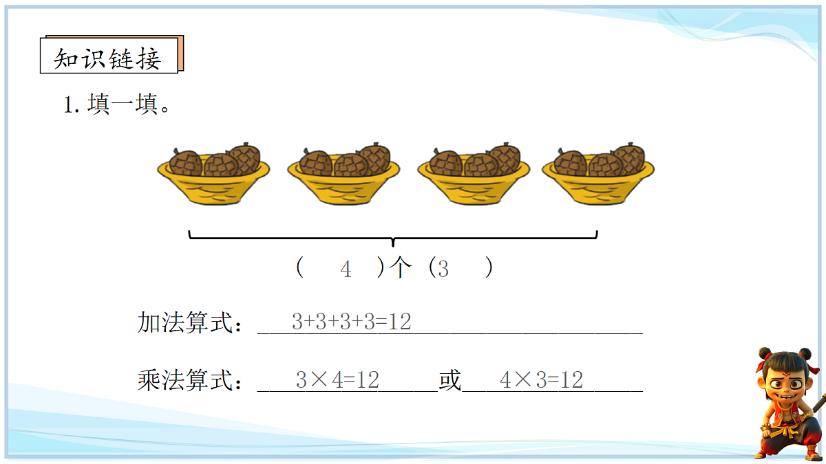 18671614第3页