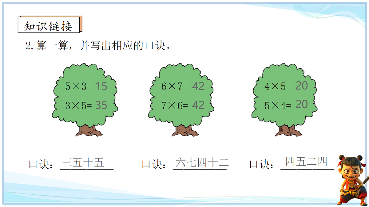 18671614第4页