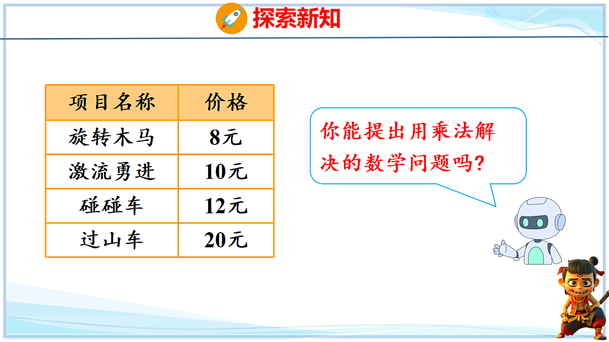 18671614第5页
