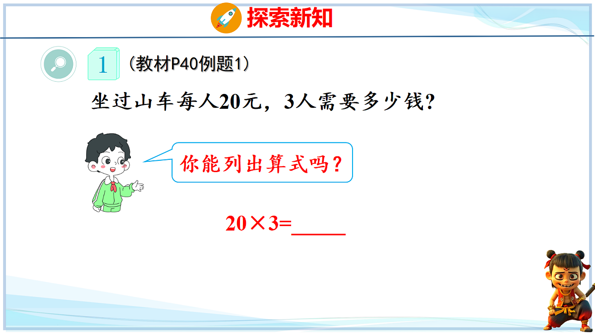 18671614第6页