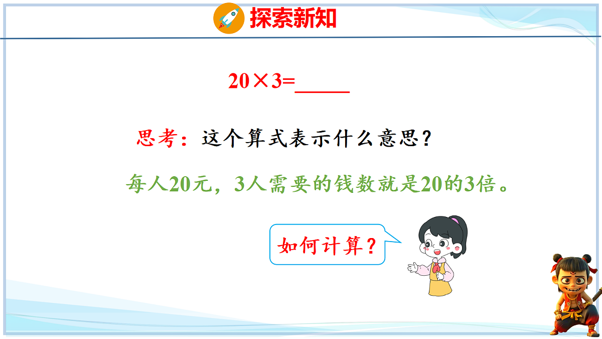 18671614第7页