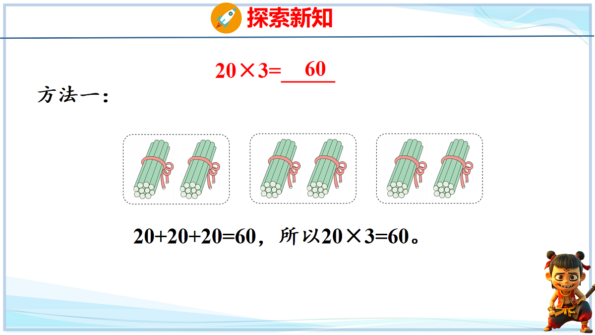 18671614第8页