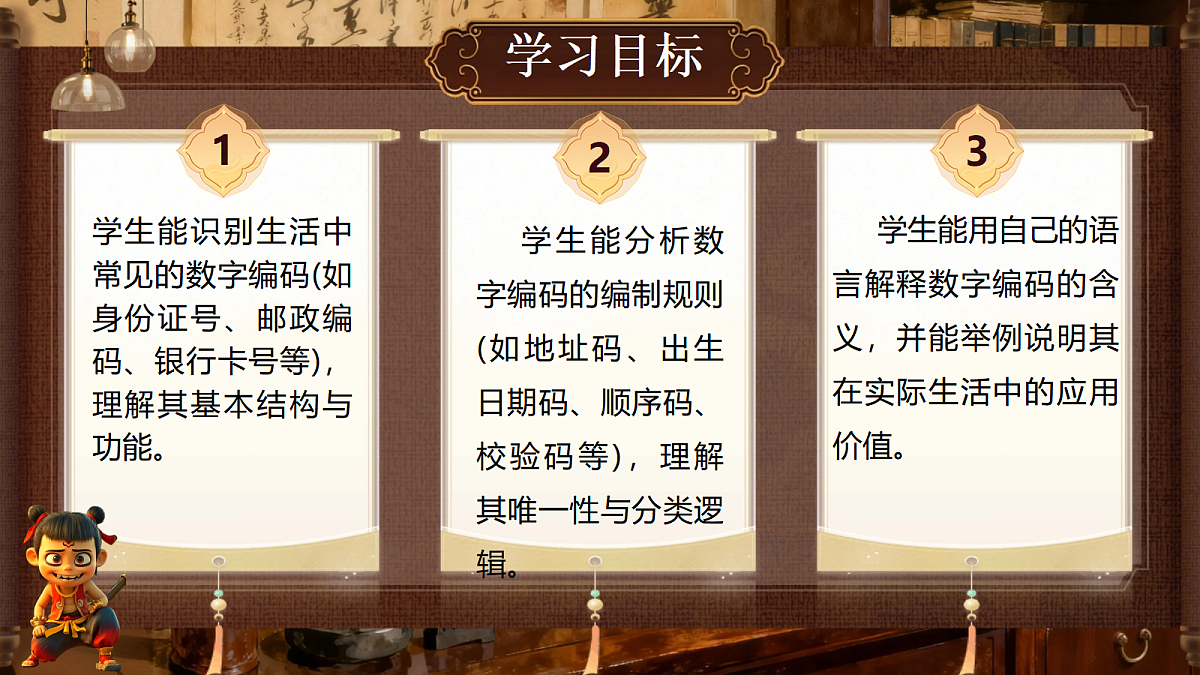 18671615第2页
