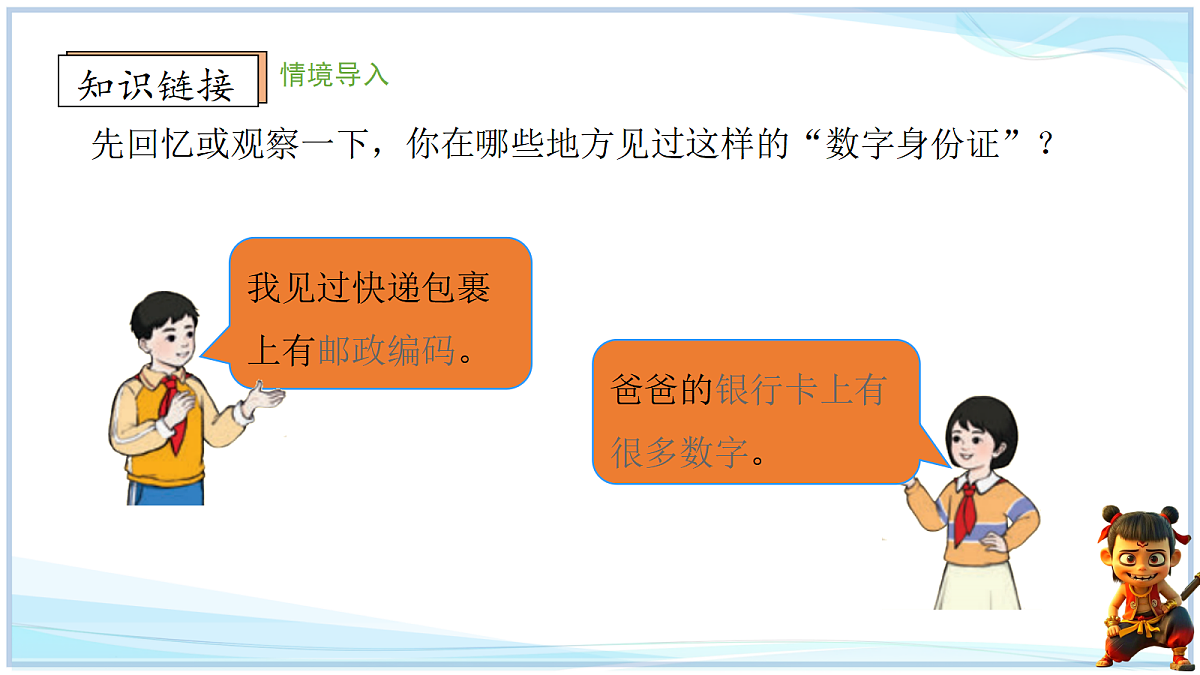 18671615第4页