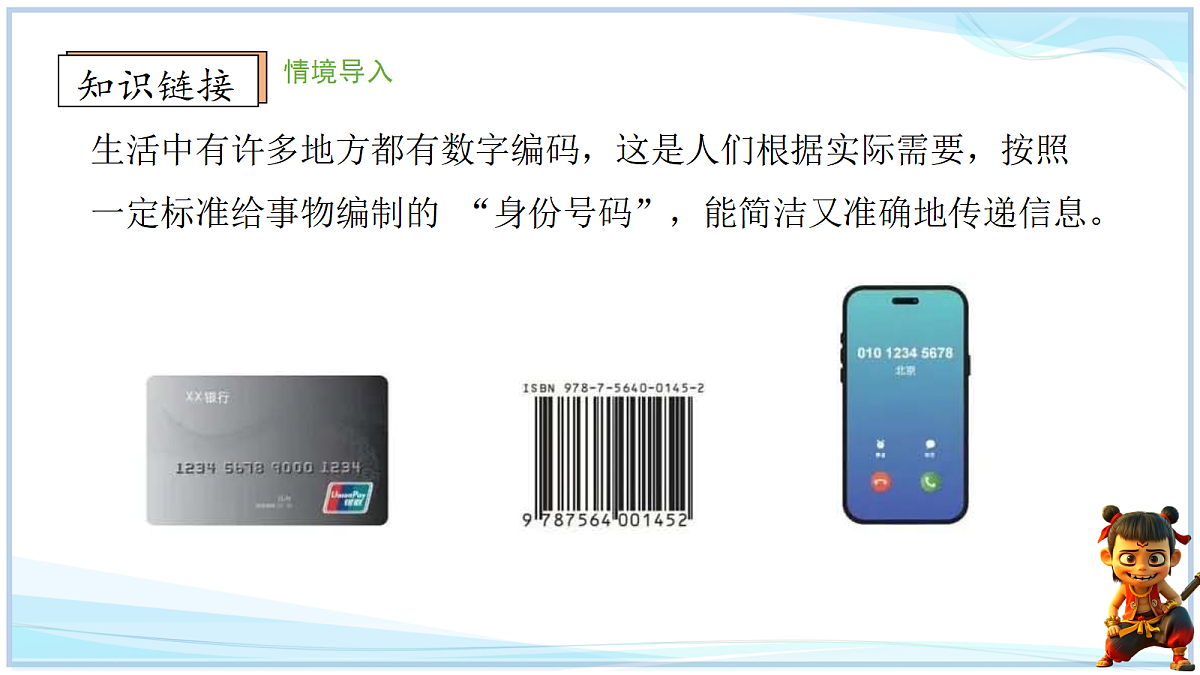 18671615第5页
