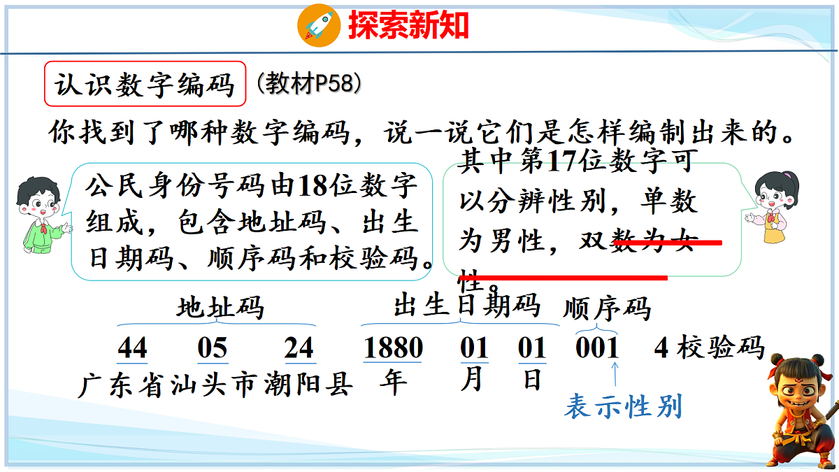 18671615第6页