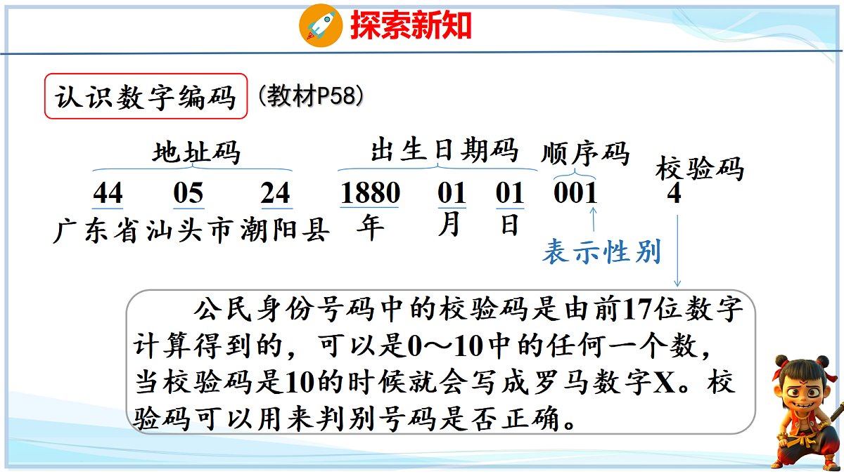 18671615第7页