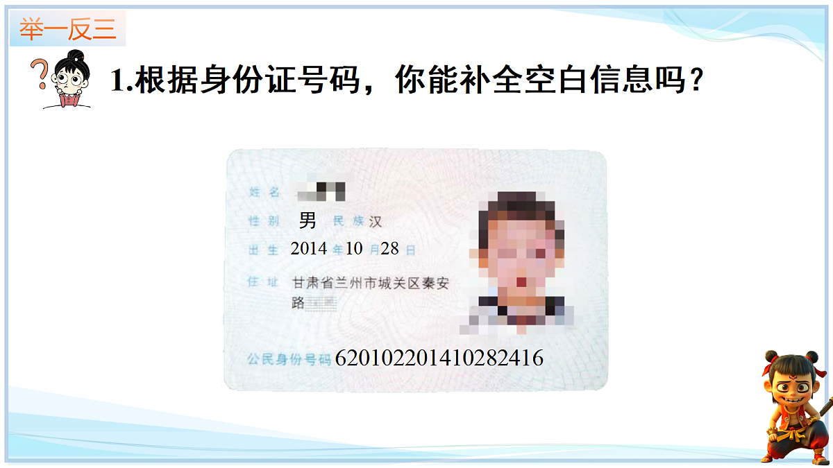 18671615第8页