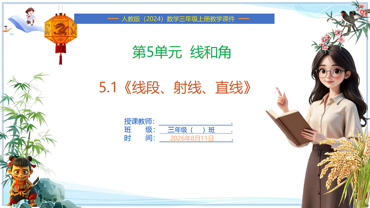 18671617第1页