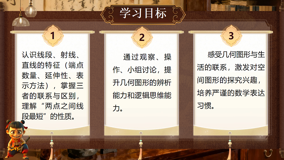 18671617第2页