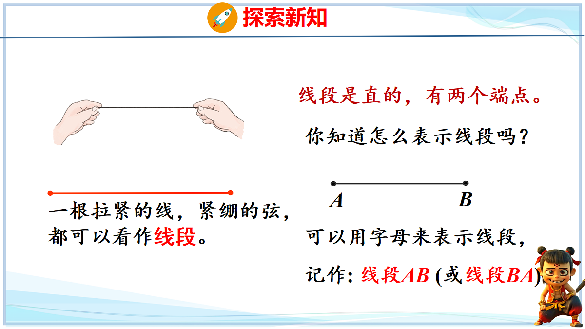 18671617第4页