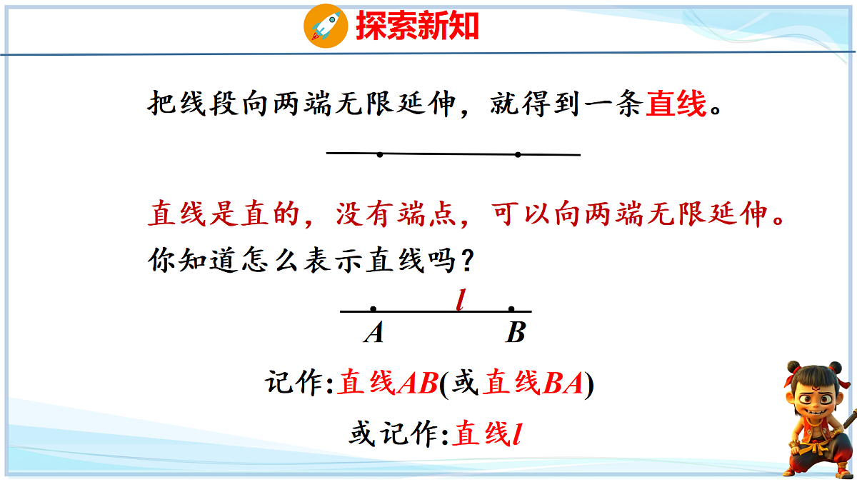 18671617第5页
