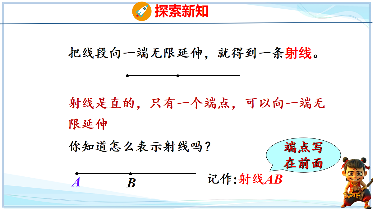 18671617第6页