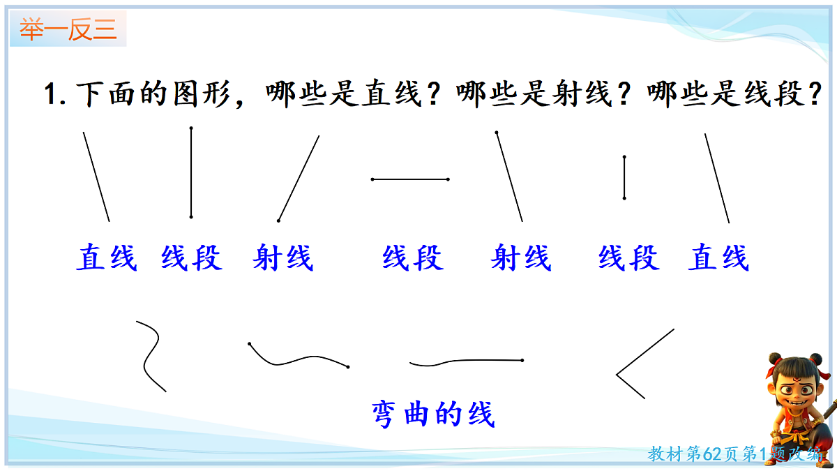 18671617第7页